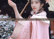 Elegance Revived:The New Aiyifu Qipao Collection for 2024