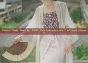 Summer-Style Qipao for Little Girls:Embracing the Traditional Elegance