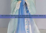 The Cultural Significance of Embroidered Horseface Skirts with Chinese Characters