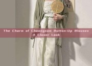 The Charm of Cheongsam Button-Up Blouses:A Closer Look