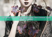 Tall Bride-to-be in Qipao:Embracing Neo-Chinese Engagement Fashion