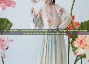 The Cheerful Cheongsam for Victory in the College Entrance Examination:A Tale of Plus-Size Success