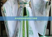 高考旗袍微胖遮肚子显瘦