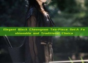 Elegant Black Cheongsam Two-Piece Set:A Fashionable and Traditional Choice