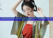 Little Girls Hanfu Undershirts:Embracing Traditional Elegance in Modern Comfort