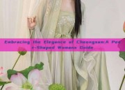 Embracing the Elegance of Cheongsam:A Pear-Shaped Womans Guide