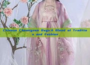 Chinese Cheongsam Bags:A Blend of Tradition and Fashion