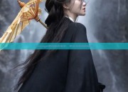 Vintage墨绿色旗袍扣，传统与时尚的结合