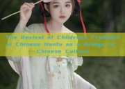 The Revival of Childrens Traditional Chinese Hanfu as a Bridge to Chinese Culture
