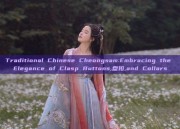 Traditional Chinese Cheongsam:Embracing the Elegance of Clasp Buttons,盘扣,and Collars