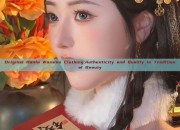 Original Hanfu Womens Clothing:Authenticity and Quality in Traditional Beauty