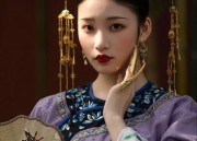 A Purple Cheongsam Jacket:Embracing Traditional Elegance