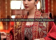 A Little Girl in a Chinese-Style Purple Cheongsam