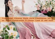 Traditional Chinese Style Girls Cheongsam for New Years Celebration A Closer Look at the Vest