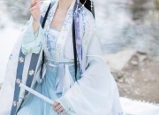 The Discussion on Hanfu Fashion with Bohus Perspective