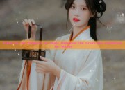 Exploring the Elegance of Hanfu Headwear:The Crown-like Headdress for Women
