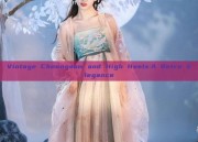 Vintage Cheongsam and High Heels:A Retro Elegance