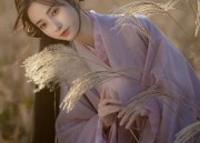 The Splendor of a Red Coat and Horseface Skirt:A Cultural Journey