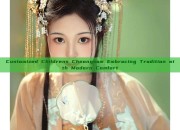 Customized Childrens Cheongsam Embracing Tradition with Modern Comfort