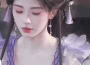 The Qipao of a Child:A Ten-Year-Olds Journey into Traditional Beauty