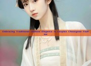 Embracing Traditional Chinese Elegance in Couples Cheongsam Fashion
