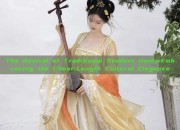The Revival of Traditional Student Hanfu:Embracing the Chest-Length Cultural Elegance