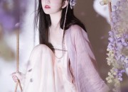 Encounter with the Divine Deer:A Journey into the World of Yao Ethnic Hanfu with Butterfly Knots