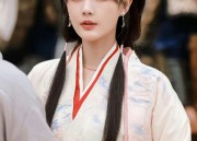 Traditional Chinese Style:Embellishing Your Maomin Dress with Accessories