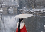 The 24-Hour Hanfu Fashion:Exploring Traditional Chinese Elegance Through Modern Lens