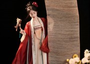 Engaged in Elegance:The Art of the Horseface Skirt Suit