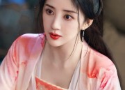 Ancient Beauty with Modern Grace:A Guide to Styling Hanfu Hair Bands for Girls