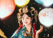 The Essence of Traditional Chinese Clothing:Hanfu and Tibetan Style