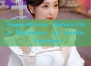 Snow-White Robes:The Splendor of Hanfu Fashion