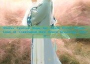 Winter Festival Wear for Hanfu Girl:A Closer Look at Traditional New Years Greetings Attire