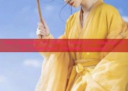 The Splendor of Hanfu Maomin:A Journey into Traditional Chinese Elegance