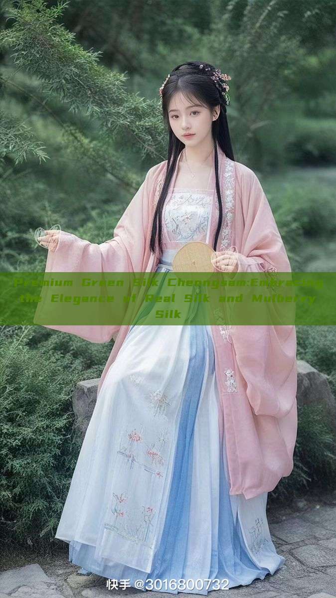 Premium Green Silk Cheongsam:Embracing the Elegance of Real Silk and Mulberry Silk Premium Green Silk Cheongsam:Embracing the Elegance of Real Silk and Mulberry Silk