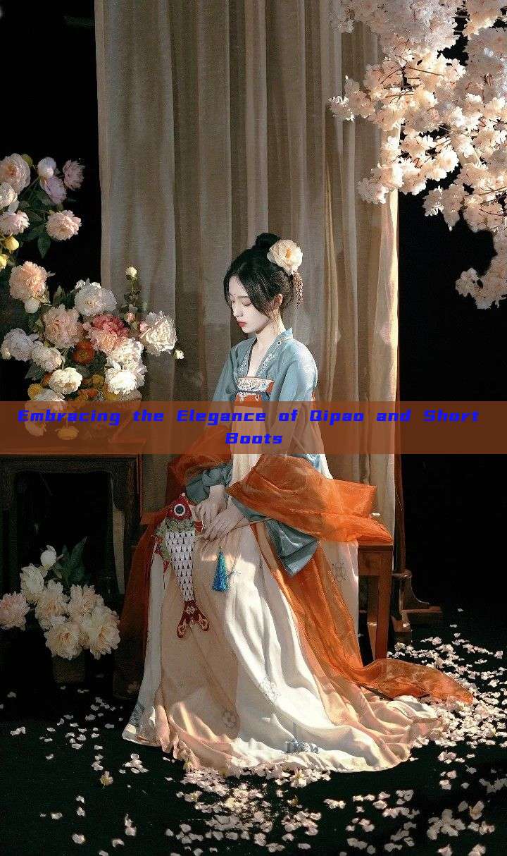 Embracing the Elegance of Qipao and Short Boots Embracing the Elegance of Qipao and Short Boots