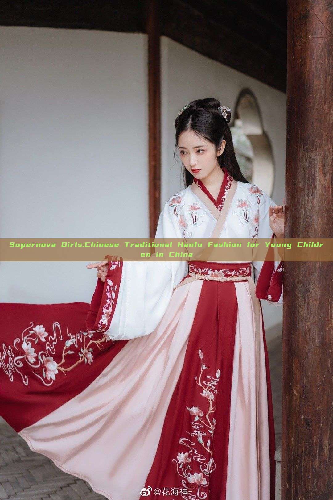 Supernova Girls:Chinese Traditional Hanfu Fashion for Young Children in China