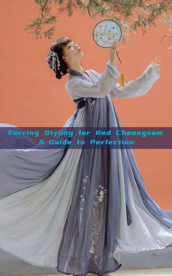 Earring Styling for Red Cheongsam:A Guide to Perfection Earring Styling for Red Cheongsam:A Guide to Perfection