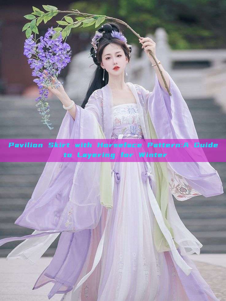 Pavilion Skirt with Horseface Pattern:A Guide to Layering for Winter Pavilion Skirt with Horseface Pattern:A Guide to Layering for Winter
