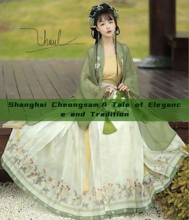 Shanghai Cheongsam:A Tale of Elegance and Tradition