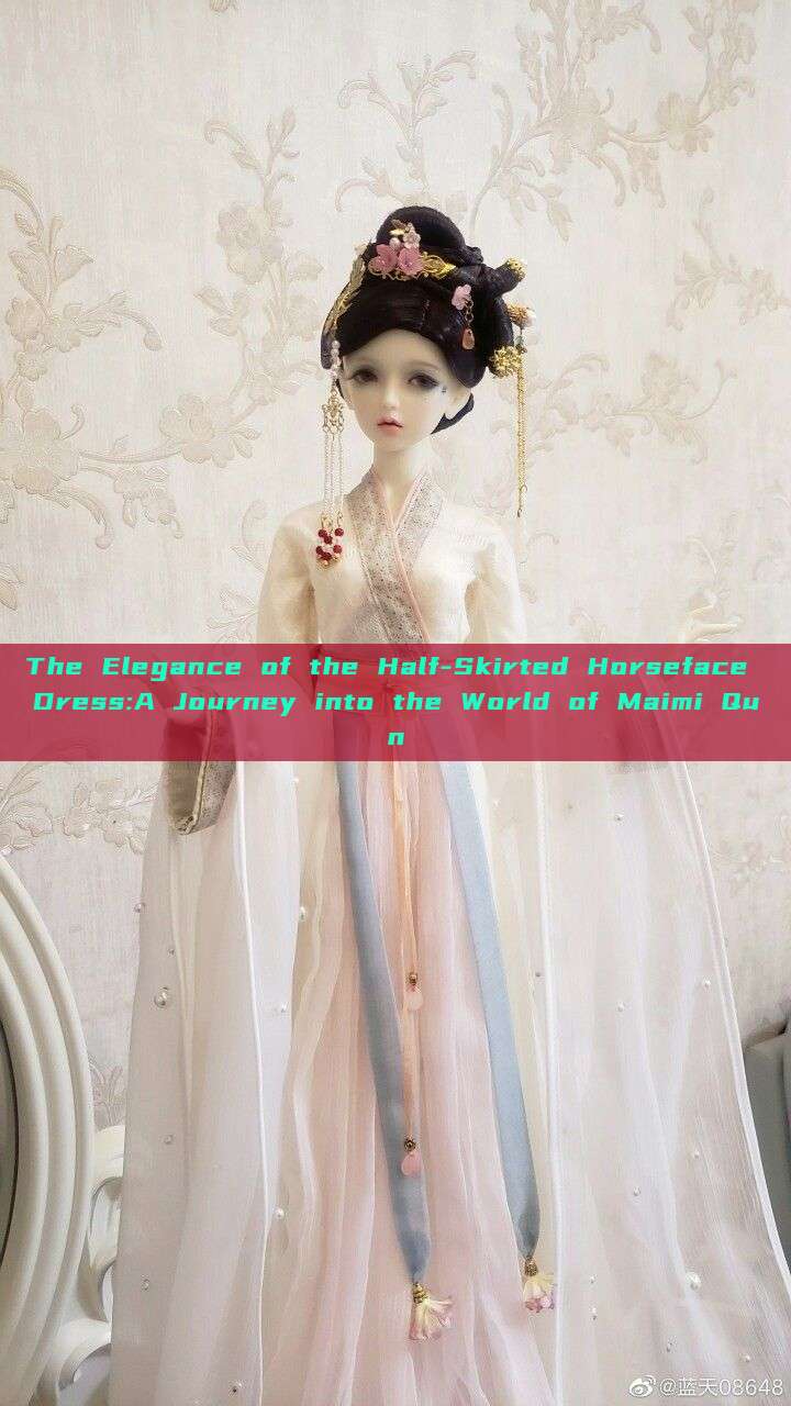 The Elegance of the Half-Skirted Horseface Dress:A Journey into the World of Maimi Qun