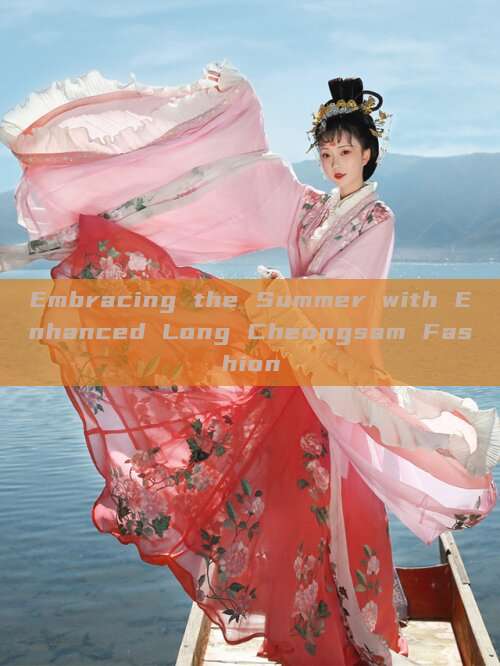 Embracing the Summer with Enhanced Long Cheongsam Fashion Embracing the Summer with Enhanced Long Cheongsam Fashion