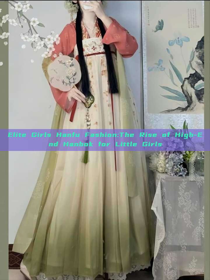 Elite Girls Hanfu Fashion:The Rise of High-End Hanbok for Little Girls