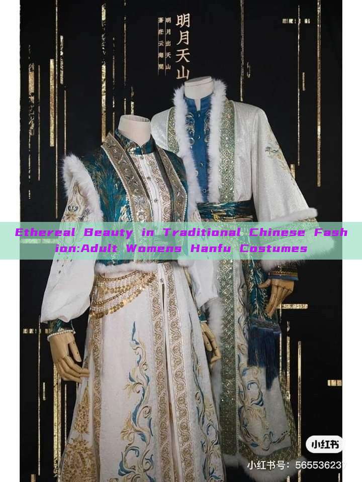 Ethereal Beauty in Traditional Chinese Fashion:Adult Womens Hanfu Costumes Ethereal Beauty in Traditional Chinese Fashion:Adult Womens Hanfu Costumes