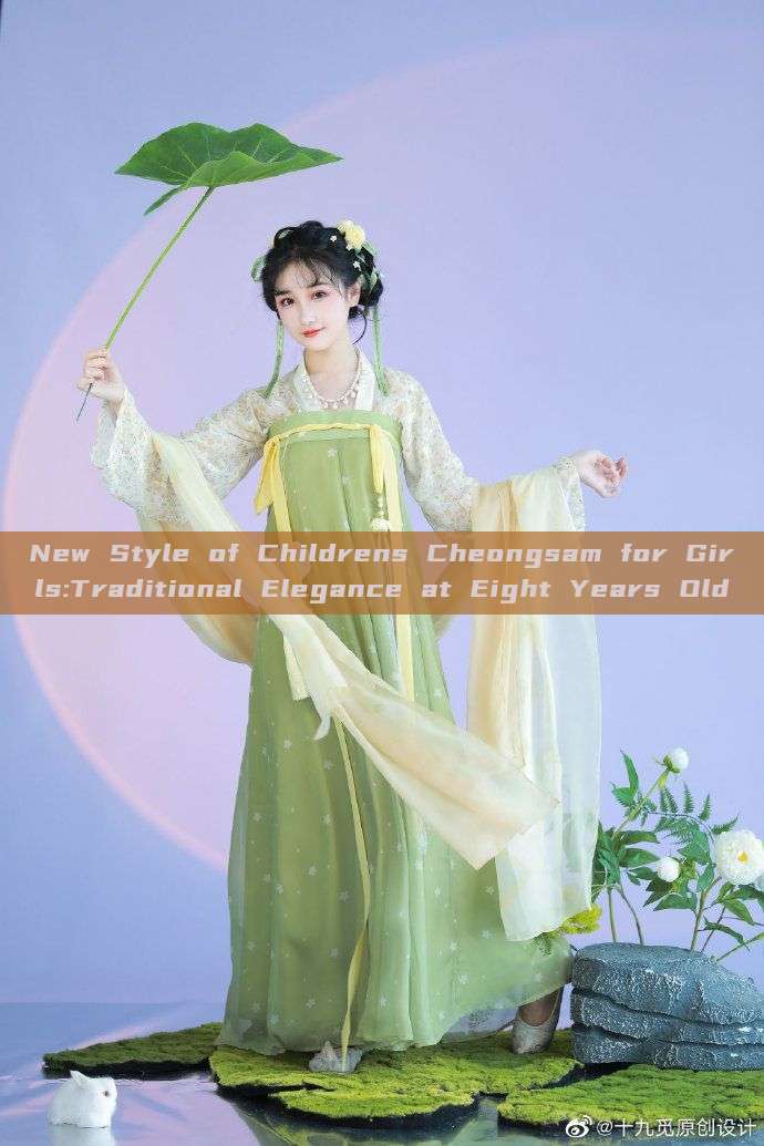 New Style of Childrens Cheongsam for Girls:Traditional Elegance at Eight Years Old New Style of Childrens Cheongsam for Girls:Traditional Elegance at Eight Years Old