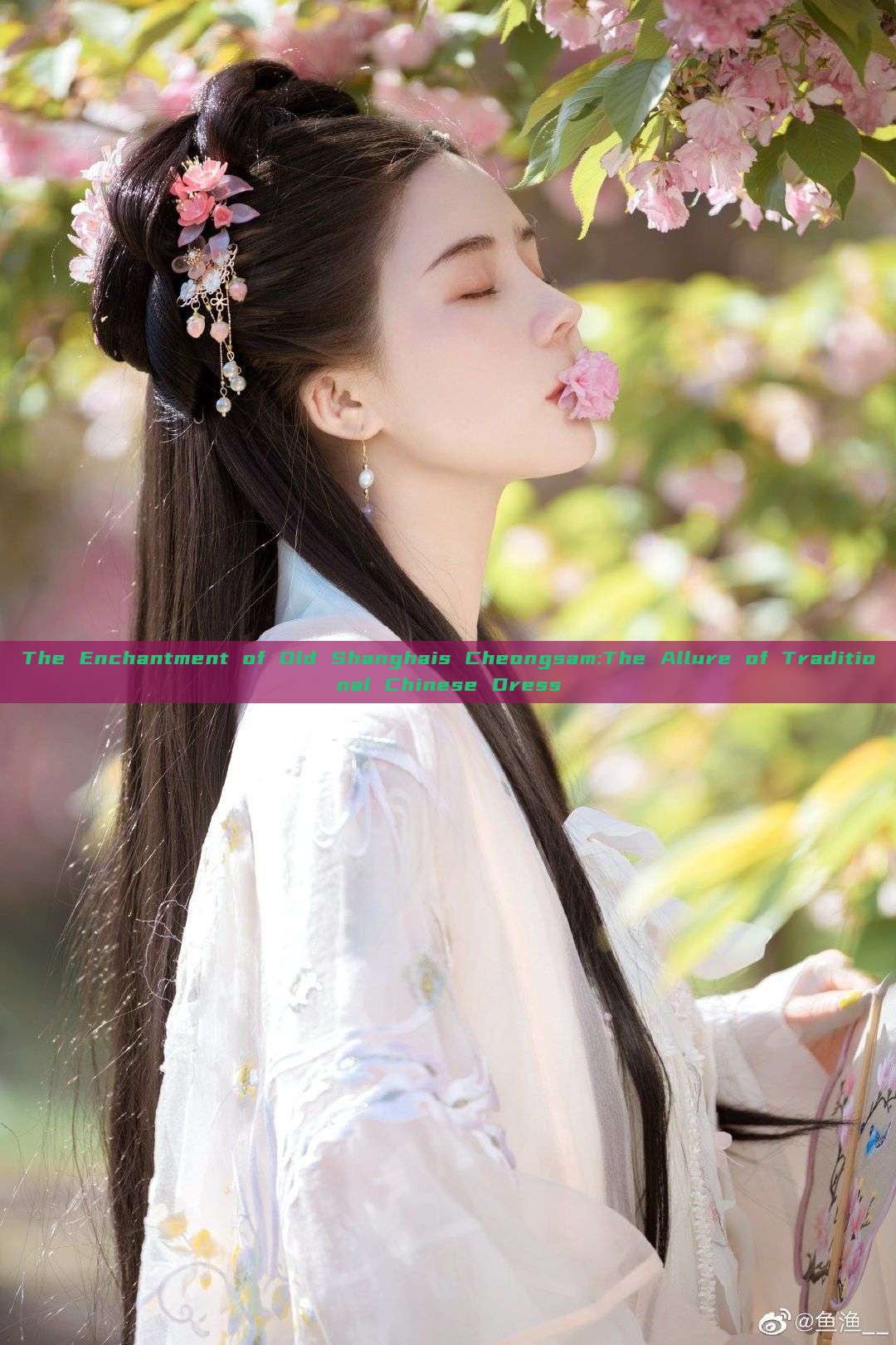The Enchantment of Old Shanghais Cheongsam:The Allure of Traditional Chinese Dress The Enchantment of Old Shanghais Cheongsam:The Allure of Traditional Chinese Dress