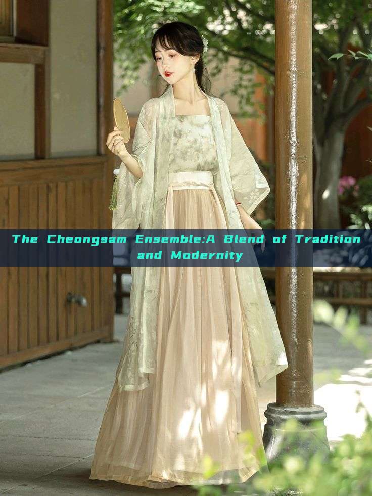 The Cheongsam Ensemble:A Blend of Tradition and Modernity The Cheongsam Ensemble:A Blend of Tradition and Modernity
