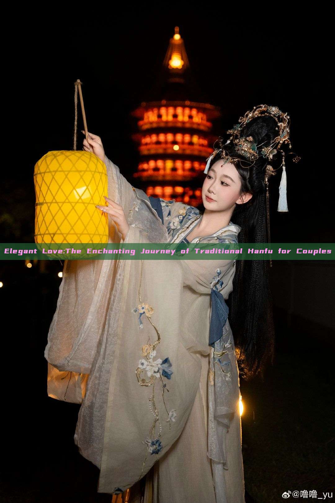 Elegant Love:The Enchanting Journey of Traditional Hanfu for Couples Elegant Love:The Enchanting Journey of Traditional Hanfu for Couples