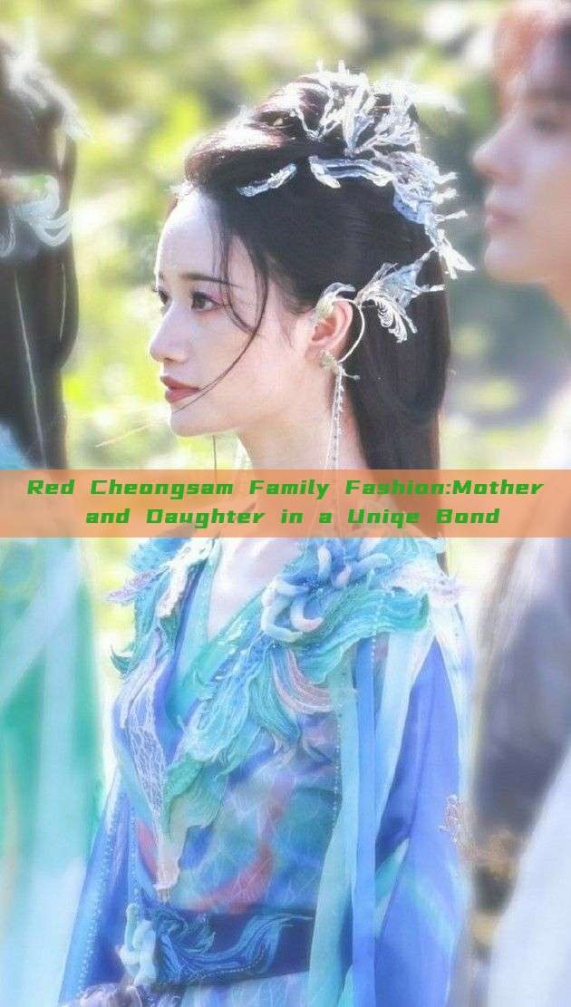 Red Cheongsam Family Fashion:Mother and Daughter in a Uniqe Bond Red Cheongsam Family Fashion:Mother and Daughter in a Uniqe Bond